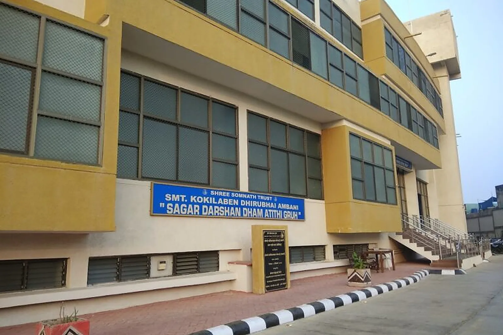 The guest house entrance seen from the forecourt, with the Sagar Darshan signboard over the porch
